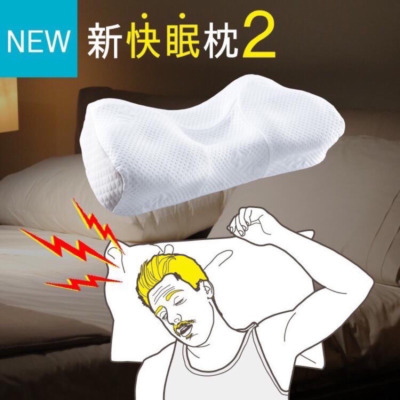 日本熱銷 SU-ZI 第二代新款 SS快眠枕 AS止鼾枕 3D人體工學記憶枕
