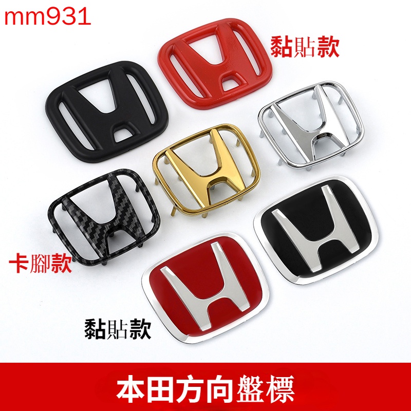 Honda Crv 氣囊的價格推薦第5 頁 22年8月 比價比個夠biggo