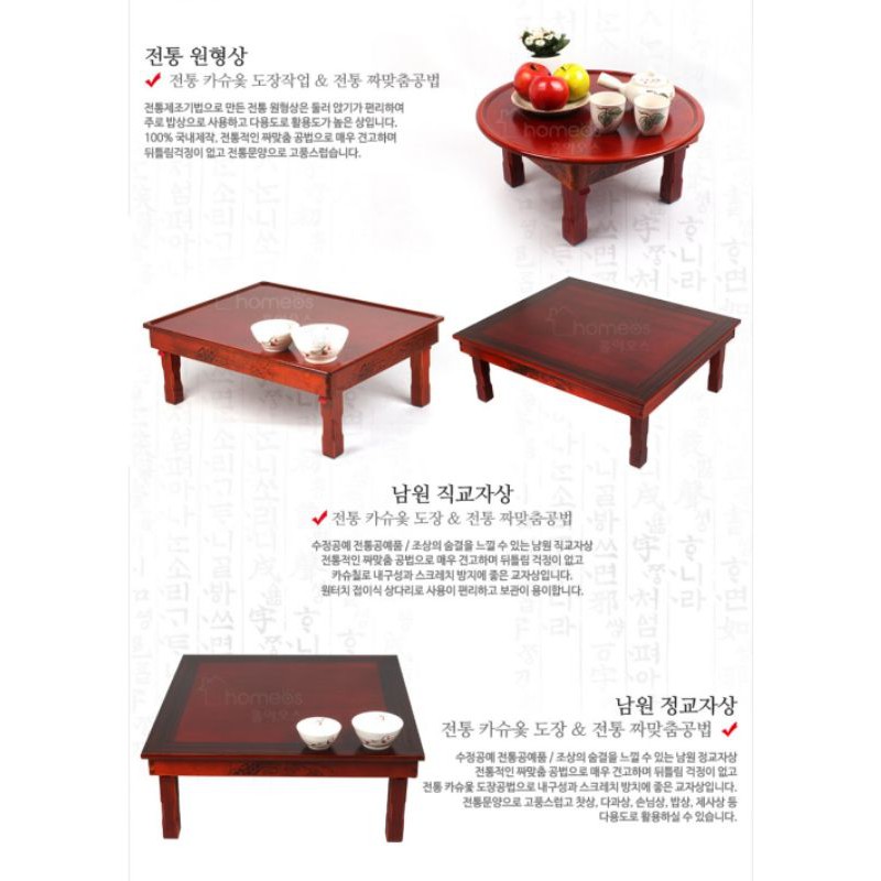韓國 手作折疊式木桌 韓國小桌子 和式桌 折疊式茶几
