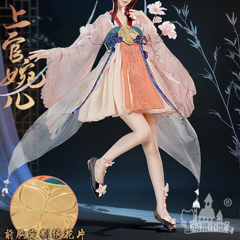 魚玄機-PTT/DCARD討論與高評價網拍商品-2021年11月飛比價格