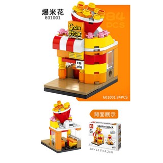 【現貨】Sembo Block 森寶積木 迷你街景積木 城市迷你街景 積木街景 兒童玩具 爆米花店