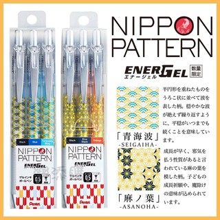 日本製pentel Energel 和柄原子筆鋼珠筆圓珠筆和風0 5mm Bln75tlj 飛龍 全日控 蝦皮購物