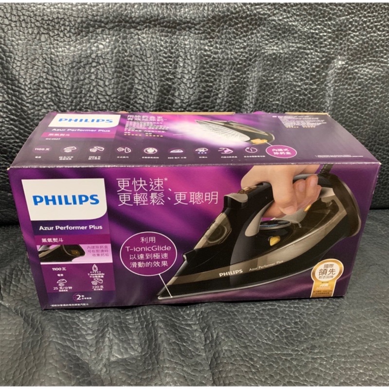 （全新品）公司貨 飛利普熨斗 PHILIPS 飛利浦 蒸氣熨斗 GC4527