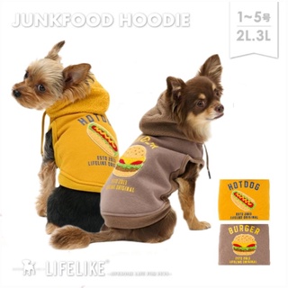【你和我的狗】 日本LIFELIKE 【現貨】寵物衣服 漢堡熱狗圖案連帽背心 狗狗衣服 小型犬衣服 中型犬衣服 臘腸狗