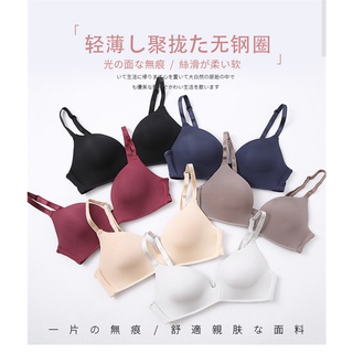💕就飾小V💕臺灣出貨B17 輕薄 無鋼圈 女生內衣 流行內衣 深V 薄墊 無痕內衣 純色 舒適 無鋼圈內衣 深V薄墊