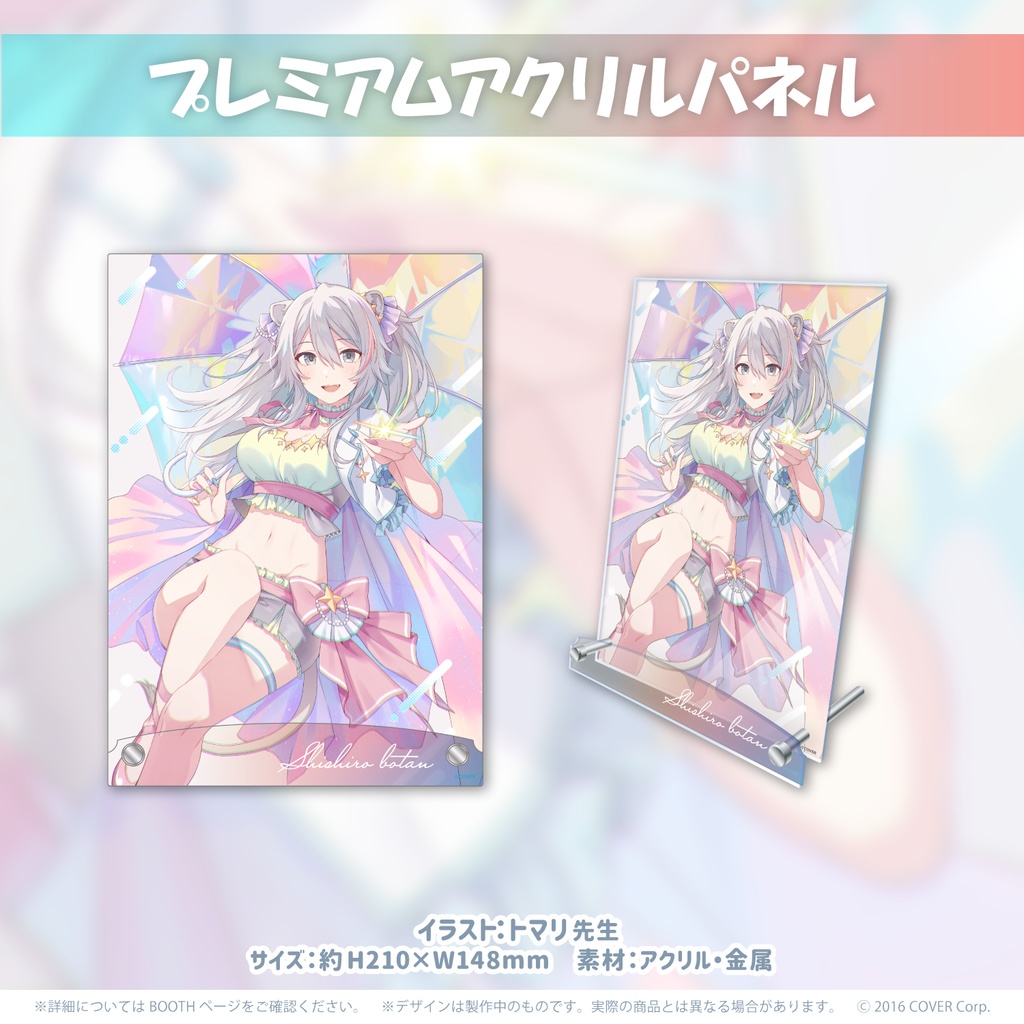 獅白周年 Ptt討論與高評價網拍商品 21年8月 飛比價格