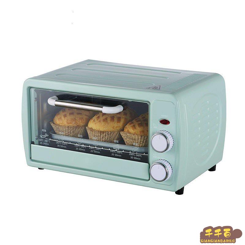 12L小型家用電烤箱 110V/220V歐規美規全自動烘焙烤箱電烤箱 yon7/千千百貨