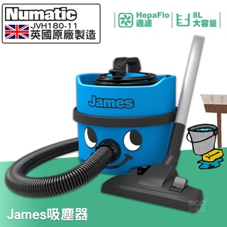 大掃除免運 英國小亨利 NUMATIC James吸塵器 JVH180-11 工業用吸塵器 吸塵器 商用吸塵 保固一年