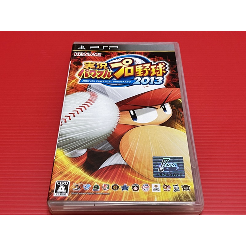 【大和魂電玩】PSP 實況野球2013 有圓圈刮痕 {日版}編號:N2-2---掌上型懷舊遊戲