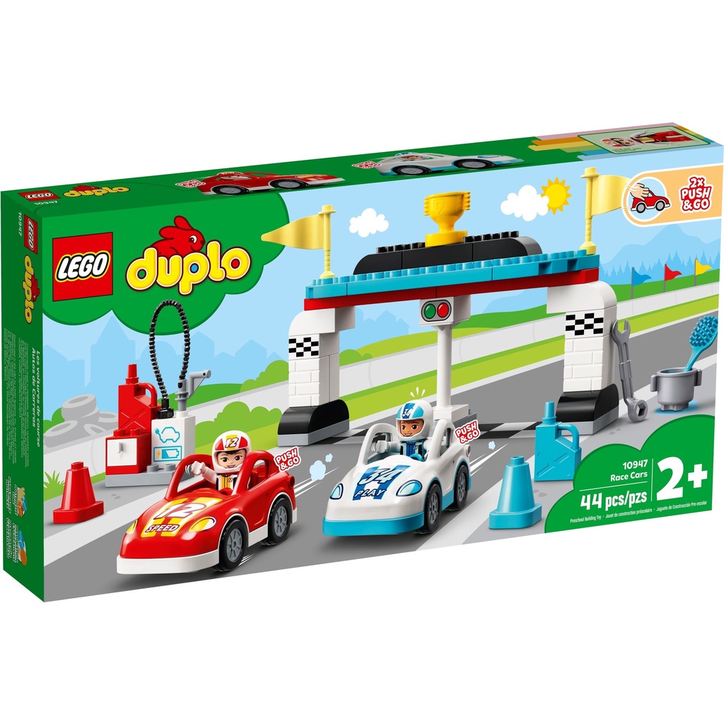 ㊕超級哈爸㊕ LEGO 10947 賽車競賽 Duplo系列