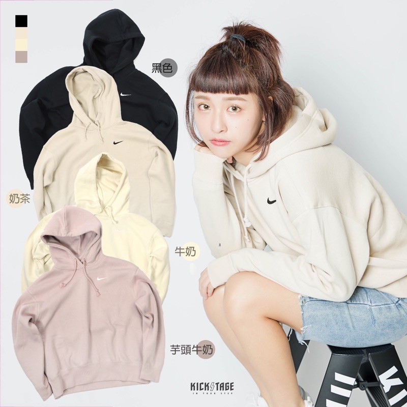 NIKE NSW HOODIE 奶茶 黑色 牛奶色 芋頭牛奶 馬卡龍 小勾 刺繡 帽T 女款【CZ2591-140】