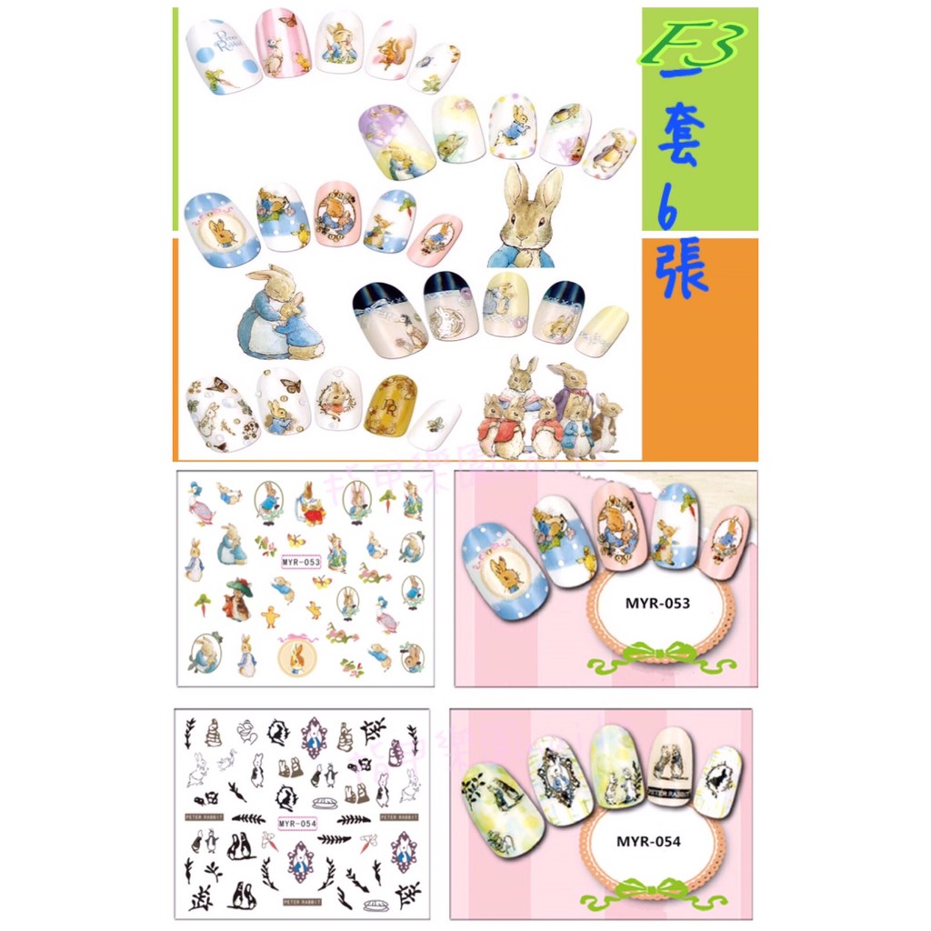【指甲樂園nails】美甲工具 彩繪DIY 日本同款彼得兔 水印貼紙六張一組『F03』