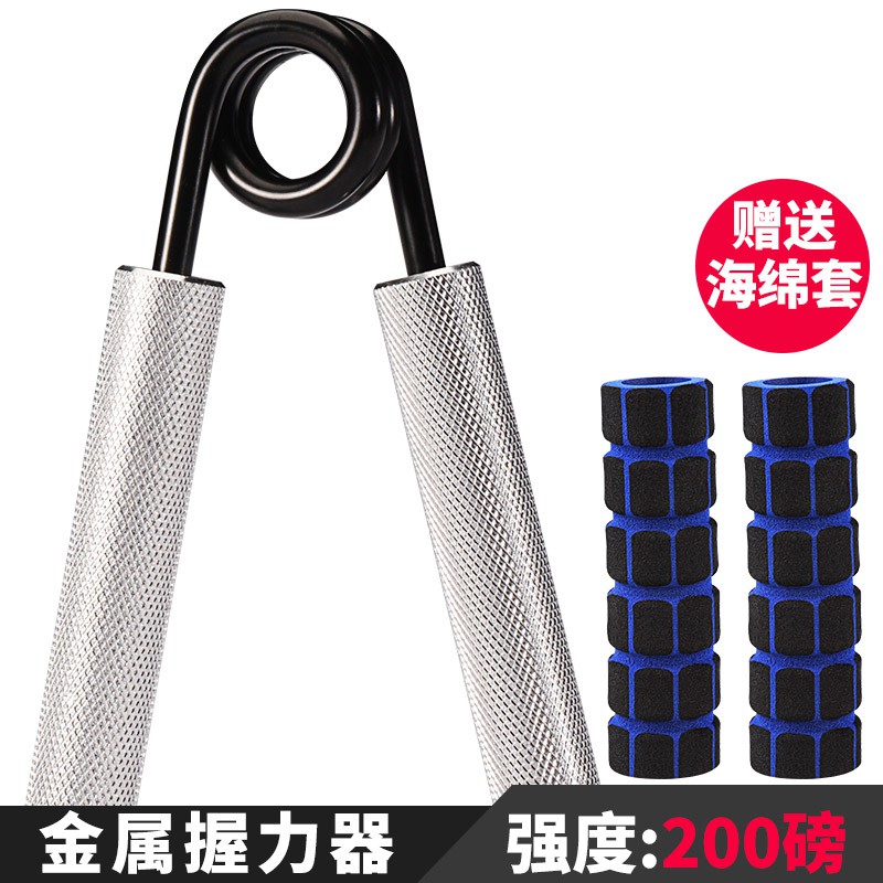 現貨 握力器男式專業握手器練臂肌鍛煉手指力康復訓練健身女腕力器手勁 蝦皮購物