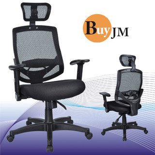 BuyJM 高背網布多功能護腰辦公椅 P-D-CH008 電腦椅 主管椅 椅子