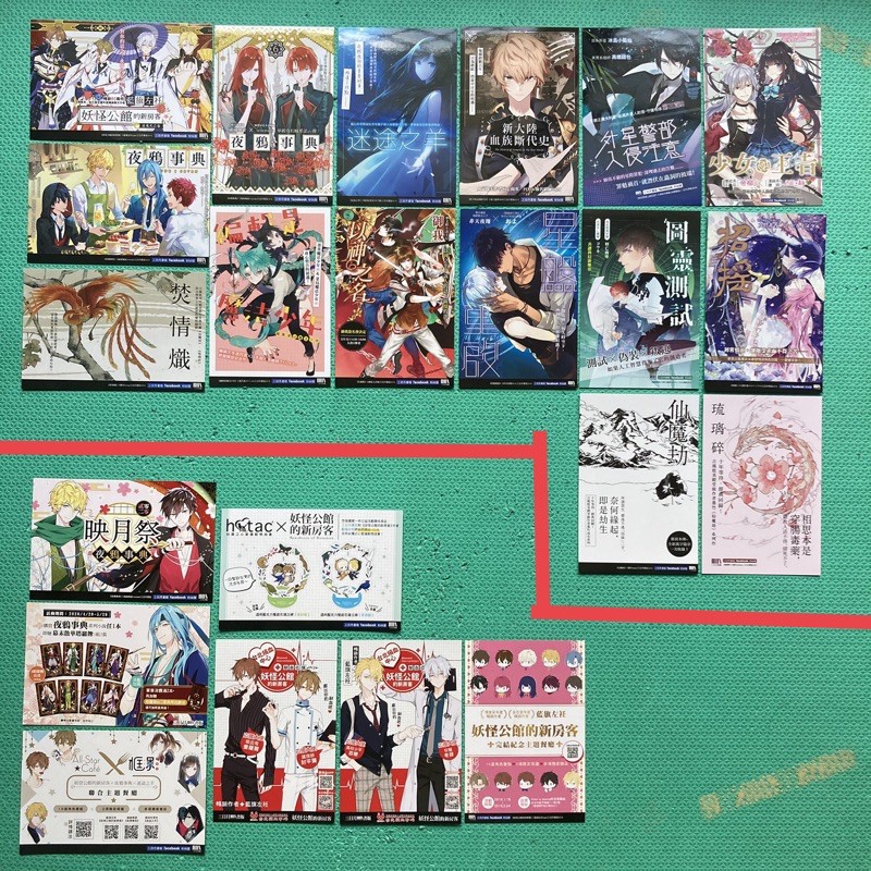 三日月無料小卡紙卡妖怪公館的新房客迷途之羊星盤重啟以神之名仙魔劫外星警部入侵注意招搖圖靈測試