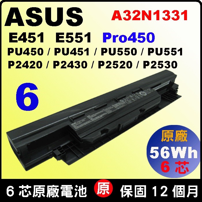 6芯 66Wh 版本 Asus A32N1331 原廠電池 P2548U P2548UB P2548F A32N1725