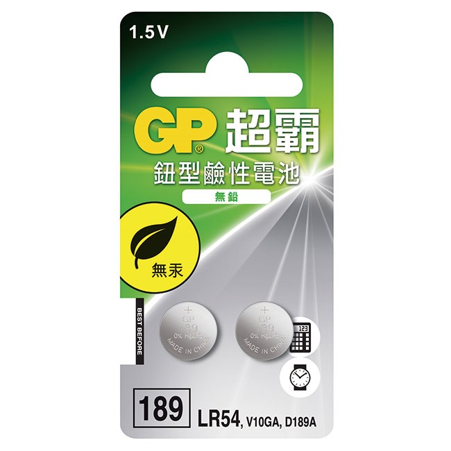 全新公司貨 GP超霸 LR54/AG10/V10GA/LR1130/189 鈕扣電池 遙控器電池