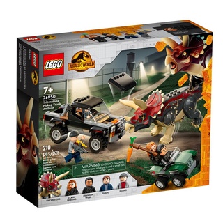 [大王機器人] 樂高 LEGO 76950 三角龍與皮卡車與逃生越野車 侏羅紀世界™ 系列 零件數：210