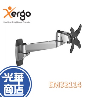 Xergo 壁掛式延伸臂螢幕支架 壁掛架 螢幕支架 公司貨 終身保固 高質量鋁合金【EM32114】