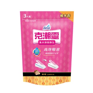 花仙子克潮靈 集水袋替換包(檜木香) 180g x 3【家樂福】