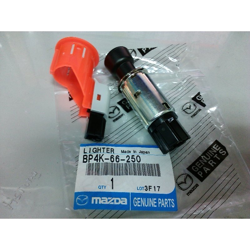 【小昱汽材】MAZDA 3 1.6 2.0 點煙器 點菸器座 全新品 日本正廠件