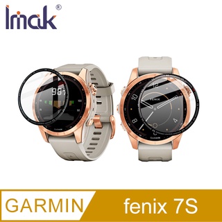 Imak GARMIN fenix 7S 手錶保護膜