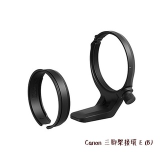 Canon 三腳架接環 E (B) For RF100mm f/2.8L 佳能 原廠配件 相機專家 公司貨