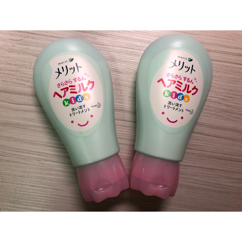 日本製花王merit 兒童專用護髮乳/潤髮乳