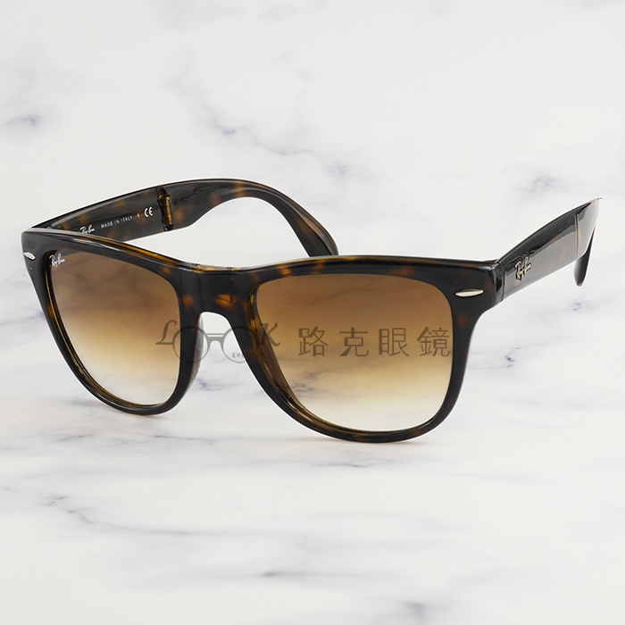 【LOOK路克眼鏡】 RayBan雷朋太陽眼鏡 FOLDING WAYFARER  摺疊款 RB4105 710 51