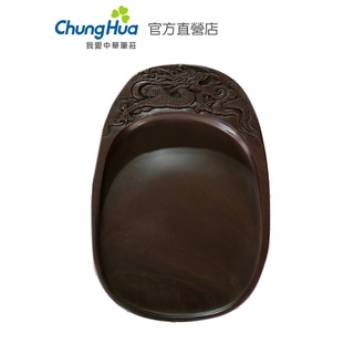 【中華筆莊】17.5cm 龍騰A 橢圓型原石硯臺 - 肇慶端硯名硯 TR04-2