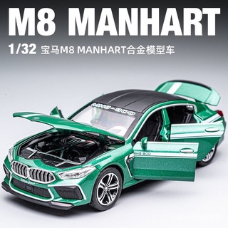 BMW寶馬合金汽車模型X5X7仿真M8雷霆版小汽車兒童男孩金屬玩具車 7j6C