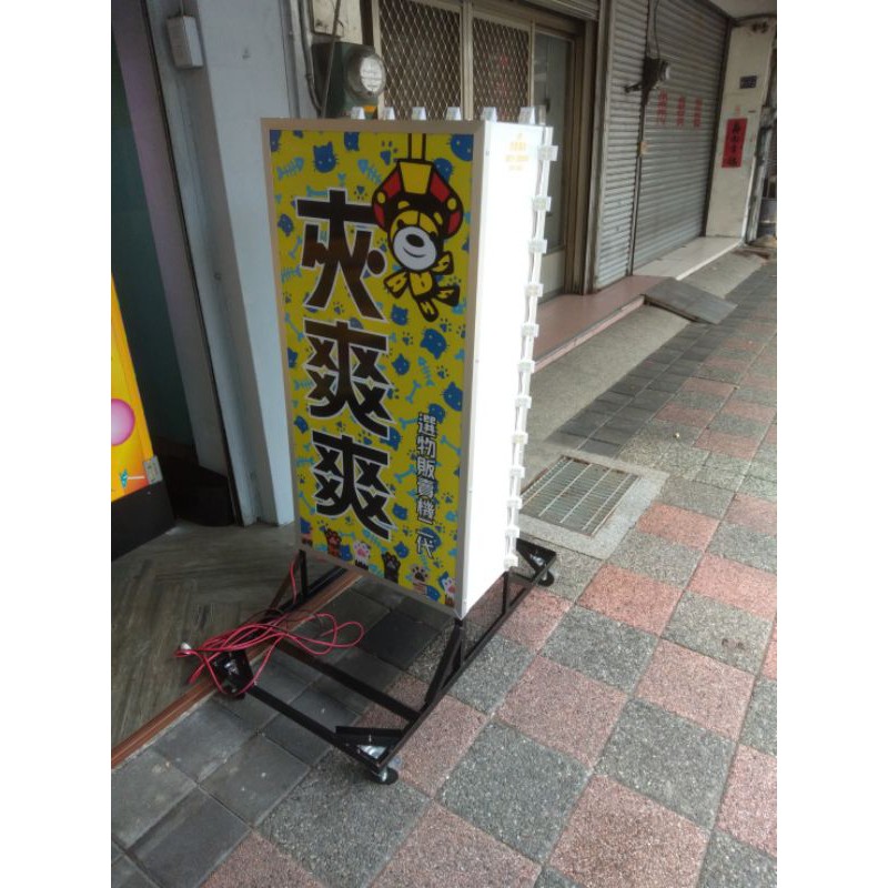 地招地面移動式招牌移動看板尺寸可訂製 蝦皮購物