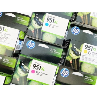 HP 951XL原廠墨水匣(CN046AA-CN048AA)