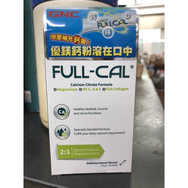 LAC Full-Cal 優鎂鈣 30包