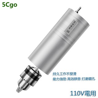 5Cgo【批發】文玩刷子電動 刷金剛盤核桃盤珠清理包漿佛珠拋光機納米刷子神器 43520869165
