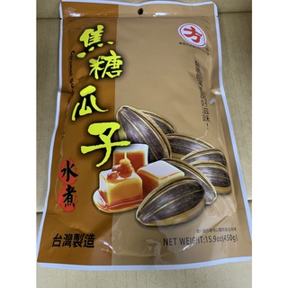 源豐焦糖葵瓜子450g