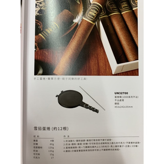 三箭 蛋捲模 可附2支棍子 小 Wy 023 有選單標示請看清楚選單再購買 蝦皮購物