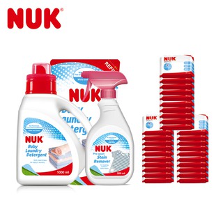 德國NUK-清潔護理超值組 (濕紙巾20抽30包+洗衣精+衣物去漬劑)