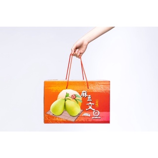 廣璊-老欉 麻豆文旦/柚子禮盒 自產自銷 產地直送