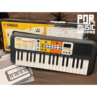 【搖滾玩家樂器】全新 公司貨 YAMAHA PSS-F30 37鍵 手提 電子琴 適合兒童、小手族彈奏 兒童電子琴