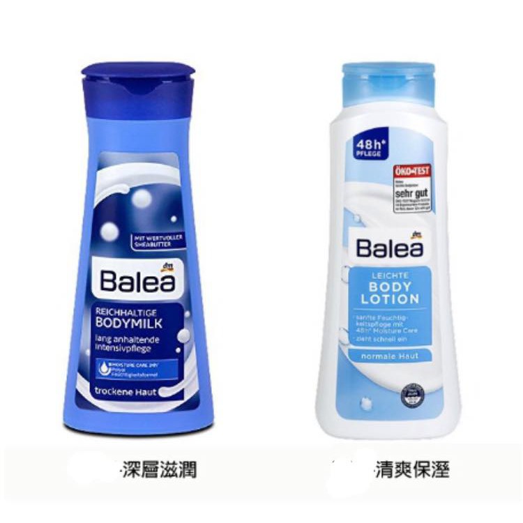 《現貨出清》德國ＤＭ芭樂雅 Balea 48Ｈ牛奶身體乳-500ml  保濕乳液