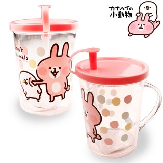日本卡娜赫拉的小動物Kanahei 兔兔與小雞P助 吸管蓋水晶杯 漱口杯 透明提把水杯 兒童吸管水杯 兒童杯*