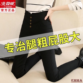 Emma大尺碼休閒褲.長褲女 大碼胖mm鉛筆打底褲女高腰顯瘦小腳韓版百搭拉鏈200斤小黑褲春秋
