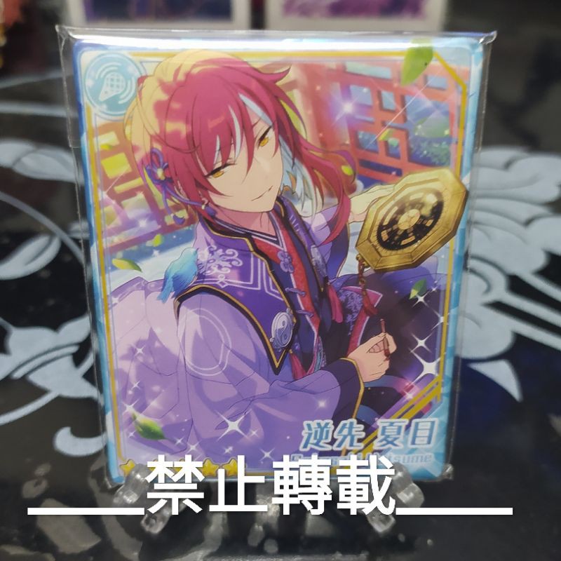 合奏明星偶像夢幻祭徽章立牌方徽立牌逆先夏目 蝦皮購物