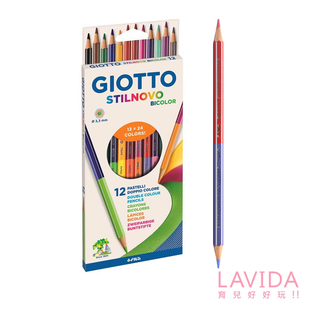 【義大利 GIOTTO】STILNOVO 雙頭六角彩色鉛筆(24色) 色鉛筆 美術用品 （LAVIDA官方直營）