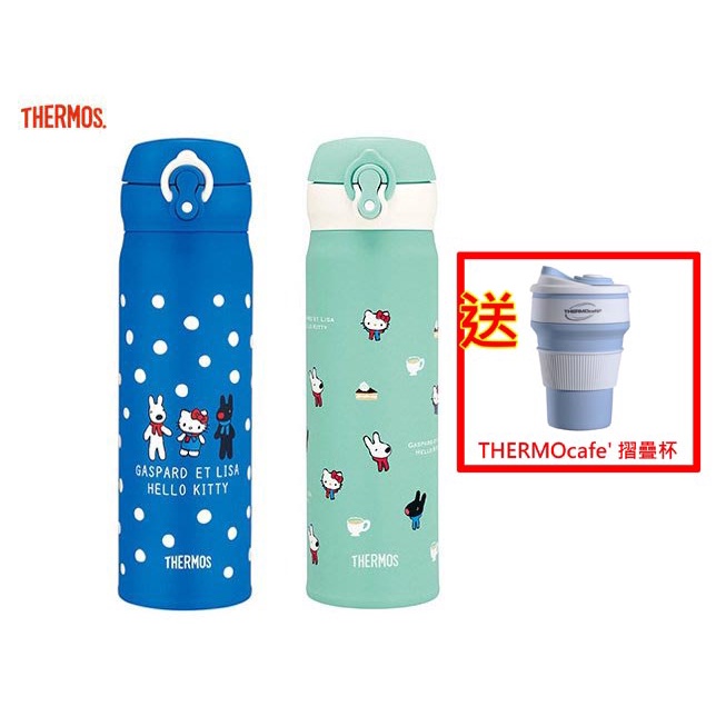 THERMOS 膳魔師 真空保溫瓶 500ml Hello Kitty和「麗莎與卡斯柏」JNL-500KTGL 保溫杯