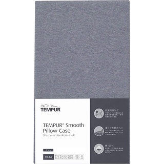 【竭力萊姆】全新 TEMPUR 丹普枕套 枕頭套 原創感溫枕 千禧感溫枕 XS~L 通用 抗菌防臭 柔滑質地