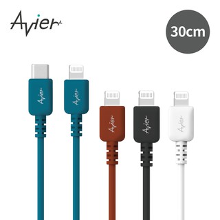 【Avier】COLOR MIX USB C to Lightning 高速充電傳輸線 (30cm)_四色任選