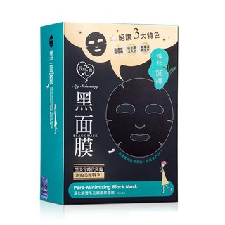 我的心機 淨化調理毛孔細緻黑面膜 8入《日藥本舖》