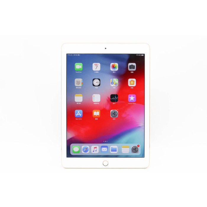 【高雄青蘋果】Apple iPad Pro WiFi 32G 32GB 金 9.7吋 二手 蘋果平板 #40594